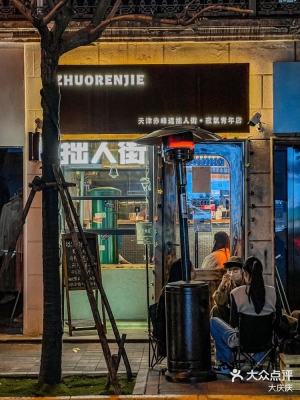 赤峰紅山萬(wàn)達(dá)影訊電話號(hào)碼-第1張圖片