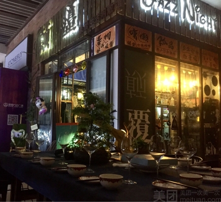 萬達(dá)酒吧赤峰地址電話號(hào)碼-第1張圖片