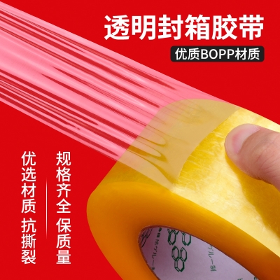 赤峰紙箱膠帶廠電話號碼查詢-第1張圖片