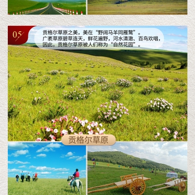 赤峰名貴土特產(chǎn)店電話號碼-第1張圖片