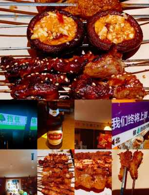 赤峰羊肉燒烤店電話號(hào)碼-第1張圖片