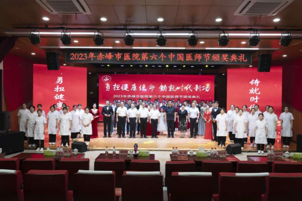 赤峰第六醫(yī)院電話號(hào)碼是多少-第1張圖片