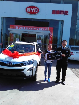 赤峰市4s店電話-第1張圖片