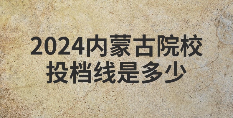 赤峰醫(yī)科大學(xué)電話號(hào)碼-第1張圖片