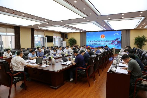 赤峰市國(guó)稅辦稅大廳電話(huà)號(hào)碼-第1張圖片