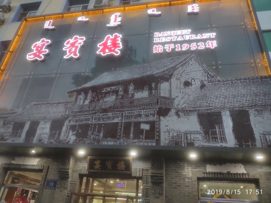 赤峰蒙宴電話號(hào)碼查詢地址-第1張圖片