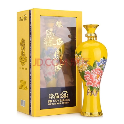 赤峰三石酒庫(kù)地址電話號(hào)碼-第1張圖片