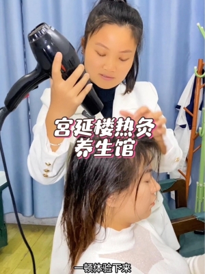 赤峰按摩解壓店電話號(hào)碼查詢-第1張圖片