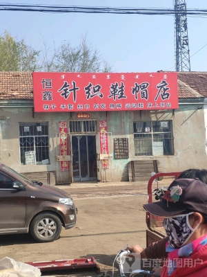 赤峰女襯衫訂做店地址電話(huà)號(hào)碼-第1張圖片