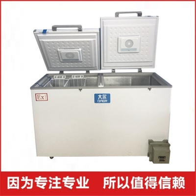 赤峰防爆冰柜廠家電話地址查詢-第1張圖片