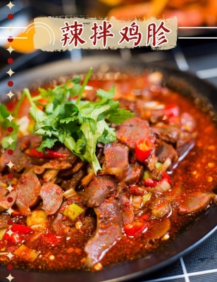 赤峰工廠食堂電話號(hào)碼多少號(hào)-第1張圖片