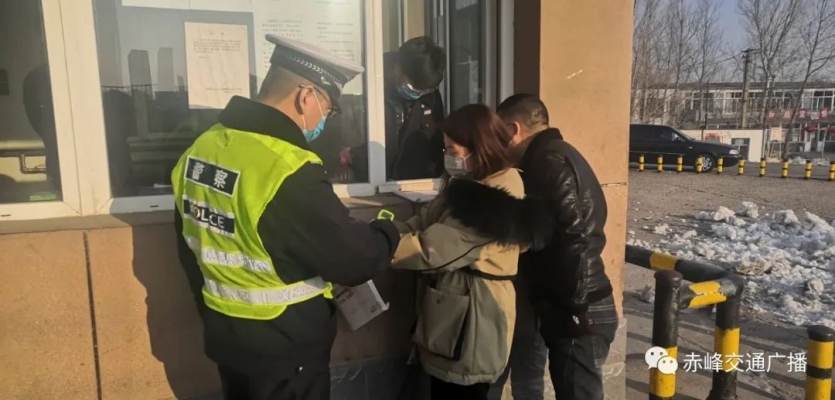 赤峰車管所放大號電話號碼-第1張圖片