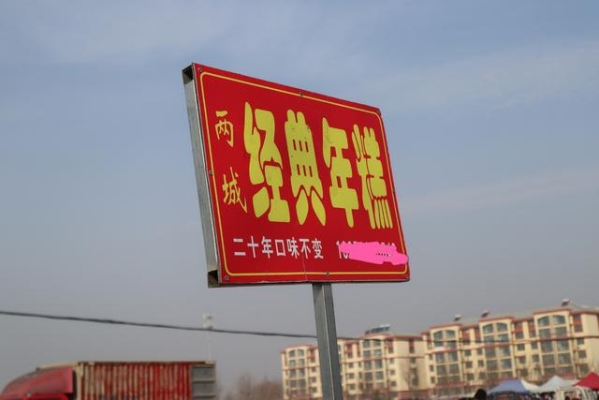 赤峰大集賣羊肉電話號碼多少-第1張圖片