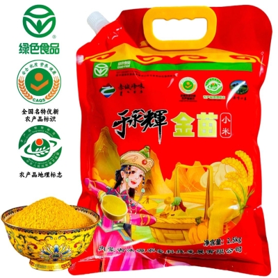 赤峰新源洗化廠地址電話號碼-第1張圖片