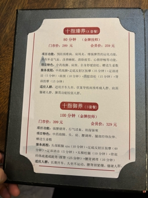 赤峰沐浴足療電話地址號碼查詢-第1張圖片