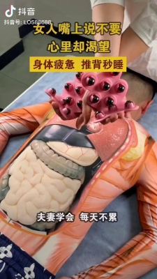 赤峰刮痧推背店地址電話號碼-第1張圖片