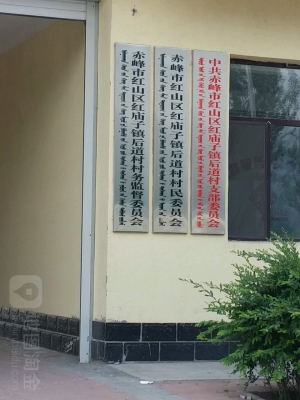 赤峰崗子客車站電話號碼是多少-第1張圖片