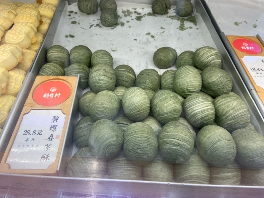 稻香村赤峰玉龍家園店電話號(hào)碼-第1張圖片