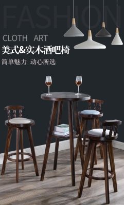 赤峰吧臺(tái)桌椅專賣店電話號(hào)碼-第1張圖片