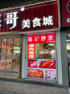 赤峰好吃的瓜子店地址電話號碼-第1張圖片