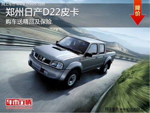 赤峰報廢皮卡出售電話號碼是多少-第1張圖片