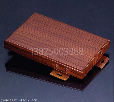 赤峰木紋鋁單板訂制店電話號(hào)碼-第1張圖片