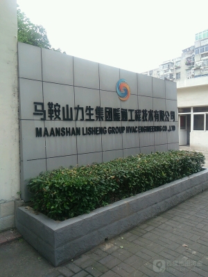 赤峰暖通集成商電話號碼-第1張圖片