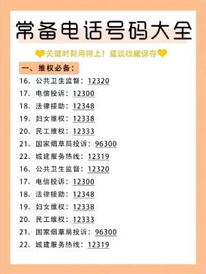 赤峰平房日租電話號碼查詢-第1張圖片