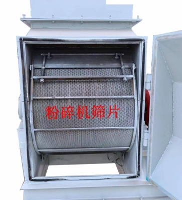 赤峰環(huán)保粉碎機維修電話號碼-第1張圖片