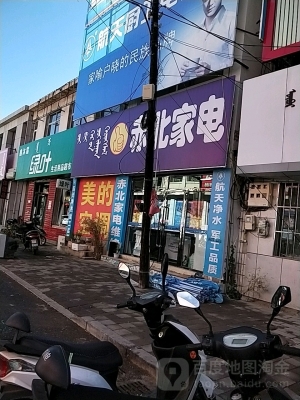 赤峰修理家電電話多少號(hào)-第1張圖片