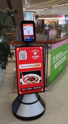 赤峰商場(chǎng)迎賓機(jī)器人電話號(hào)碼-第1張圖片