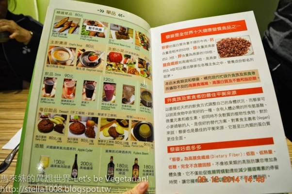 赤峰松山區(qū)素食外賣電話是多少-第1張圖片