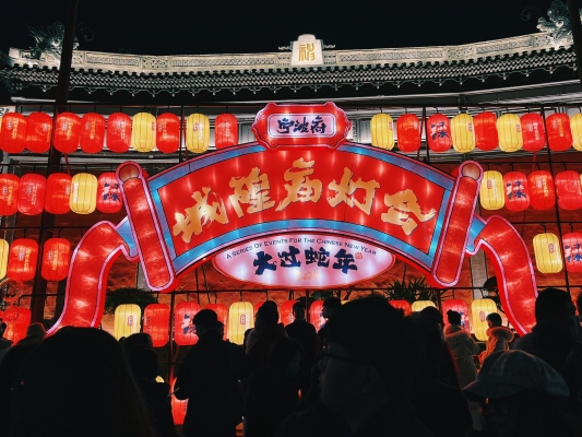 赤峰永業(yè)廣場(chǎng)彩燈店電話號(hào)碼-第1張圖片