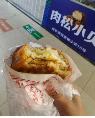 赤峰市肉蛋堡店電話號(hào)碼-第1張圖片