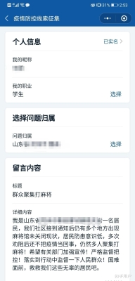 赤峰聚眾打麻將舉報電話是多少-第1張圖片