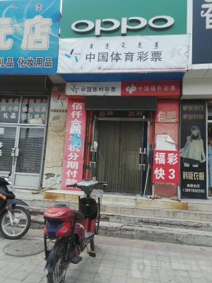 赤峰市彩票機(jī)構(gòu)地址電話號(hào)碼-第1張圖片