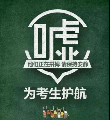 赤峰物業(yè)技能培訓班電話號碼-第1張圖片