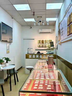 赤峰烏丹黃金回收店電話號(hào)碼-第1張圖片