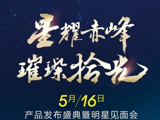 赤峰恒基地產(chǎn)電話(huà)號(hào)碼查詢(xún)-第1張圖片