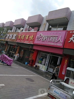 赤峰染頭發(fā)團購電話號碼-第1張圖片