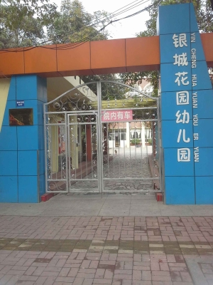 赤峰清真咖啡館電話地址查詢-第1張圖片