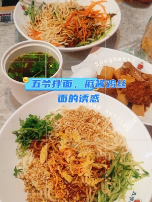 赤峰夜宵面條店電話號(hào)碼多少-第1張圖片