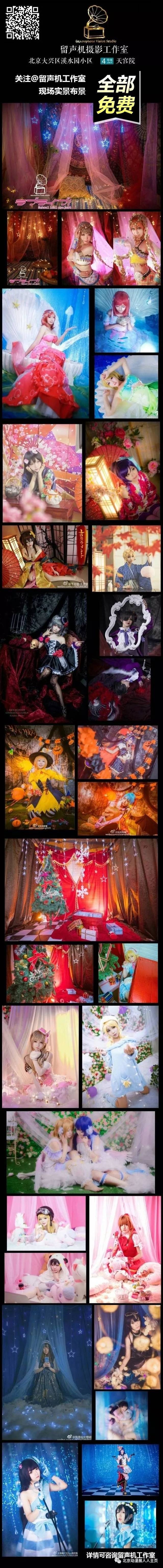 赤峰漫展門票預(yù)訂電話號碼-第1張圖片