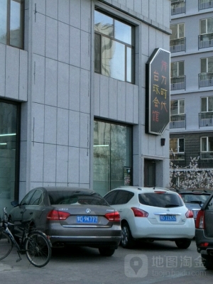 赤峰新區(qū)臺球室電話號碼多少-第1張圖片