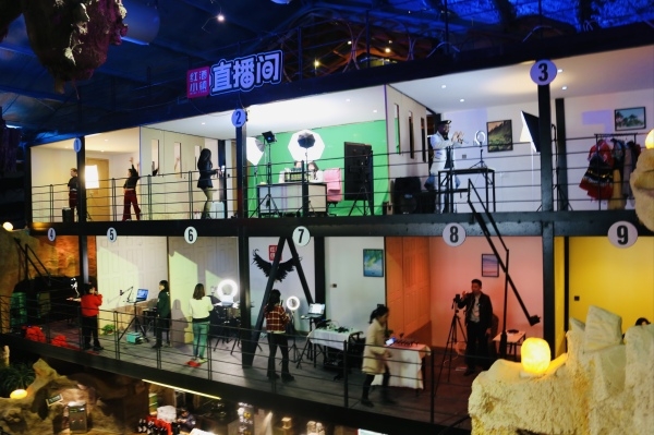 赤峰團(tuán)購直播基地電話號碼-第1張圖片