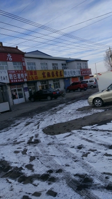 赤峰三亨鐘表店電話號(hào)碼-第1張圖片