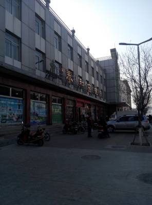 赤峰崔偉平-第1張圖片