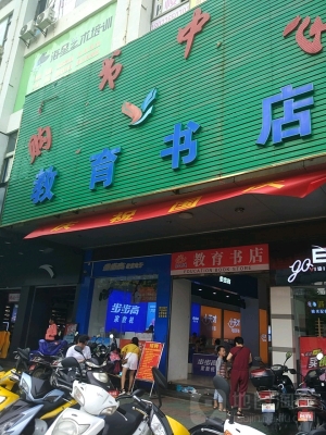 赤峰文泉書店電話多少號(hào)-第1張圖片