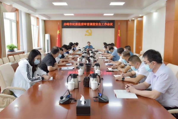 赤峰紀(jì)檢委電話多少號-第1張圖片