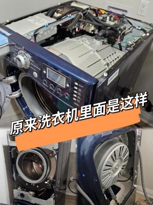 赤峰海爾洗衣機(jī)維修電話24小時(shí) 維修點(diǎn)-第1張圖片